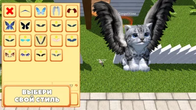 Cute Pocket Cat 3D - Part 2 screenshot №3