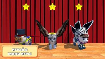 Cute Pocket Cat 3D - Part 2 screenshot №5