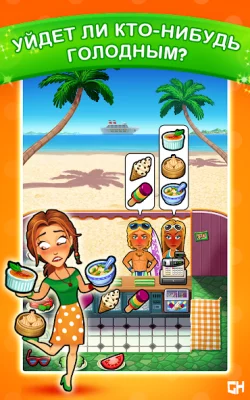 Delicious - Cook &amp; GO screenshot №8