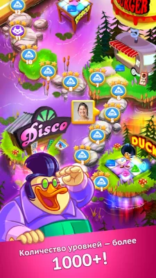 Disco Ducks screenshot №3