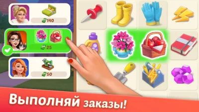 Дизайнвиль: Merge &amp; Дизайн screenshot №4