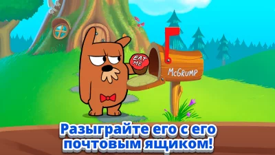 Do Not Disturb 2 Забавная Игра screenshot №3