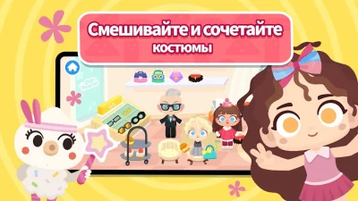 Dr. Panda Городские рассказы screenshot №5
