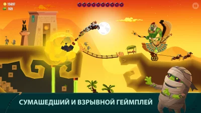 Dragon Hills 2 screenshot №3