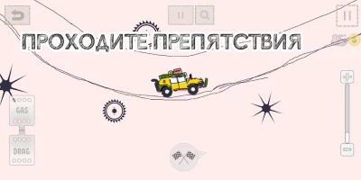 Draw Your Car - нарисуй себе т screenshot №3