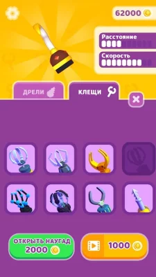 Drill Punch 3D screenshot №5