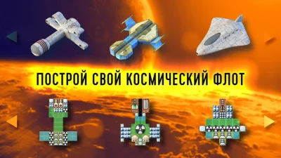 Event Horizon космическая РПГ screenshot №3