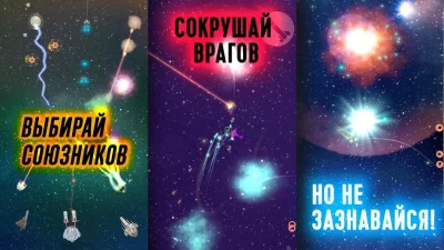 Event Horizon космическая РПГ screenshot №4