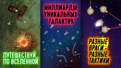 Event Horizon космическая РПГ screenshot №5