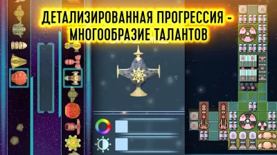 Event Horizon космическая РПГ screenshot №6