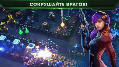 Galaxy Control: 3D стратегия screenshot №7