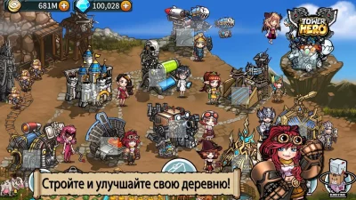 Герой башни - Защита башни screenshot №3