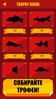 Go Fish! screenshot №5