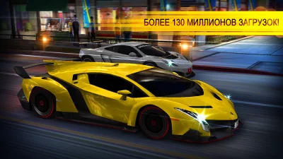 Гонки CSR screenshot №5