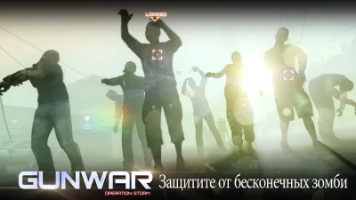 Gun War: Shooting Games screenshot №8