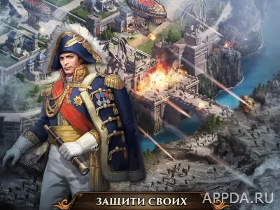 Guns of Glory: Asia screenshot №7