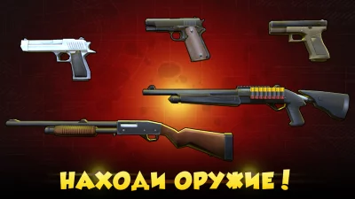 Hide from Zombies: ONLINE screenshot №3