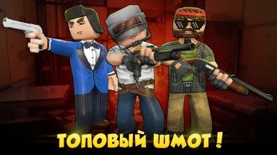 Hide from Zombies: ONLINE screenshot №8