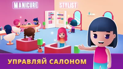 Idle Beauty Salon Tycoon screenshot №6