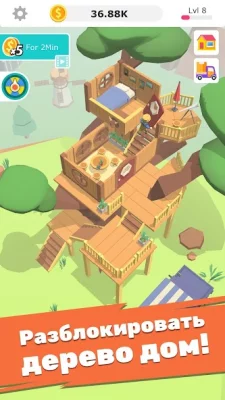 Idle Decoration Inc screenshot №4