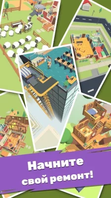 Idle Decoration Inc screenshot №7
