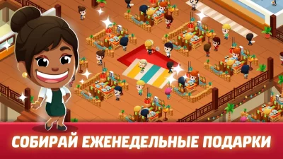 Idle Restaurant Tycoon screenshot №4