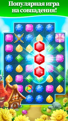 Jewel Hunter: три в ряд игры screenshot №2