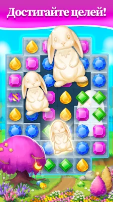 Jewel Hunter: три в ряд игры screenshot №4