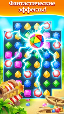 Jewel Hunter: три в ряд игры screenshot №6