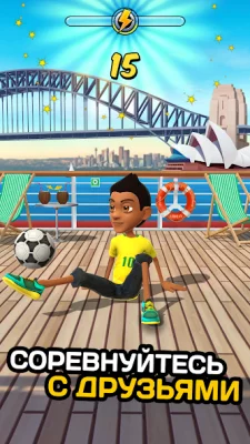 Kickerinho World screenshot №8