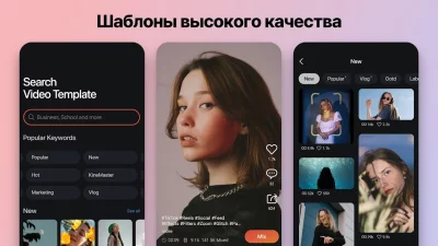 KineMaster - Видеоредактор screenshot №2
