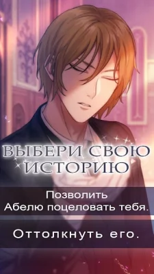 Kiss of the Wendigo : Romance  screenshot №5