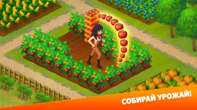 Клондайк: Симулятор Фермы screenshot №4
