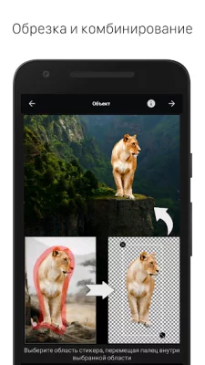 LightX фоторедактор &amp; Ретушь screenshot №3