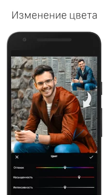 LightX фоторедактор &amp; Ретушь screenshot №4