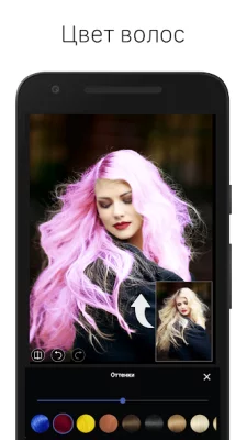 LightX фоторедактор &amp; Ретушь screenshot №6