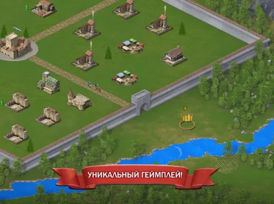 Lords of Kingdoms (Русский) screenshot №4