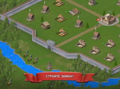 Lords of Kingdoms (Русский) screenshot №8