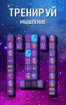 Маджонг: Поиск Сокровищ screenshot №4