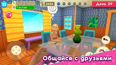 Мама Симулятор: Семейная жизнь screenshot №8