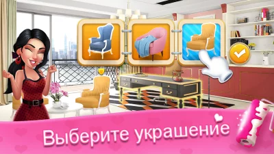 Merge Dream - Home design screenshot №4