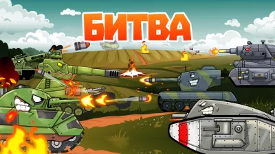 Merge Tanks: Танки vs Танчики screenshot №3