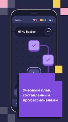 Mimo: научись программировать screenshot №6