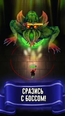 Monster Killer - Hero Shooter screenshot №3