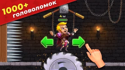 Mr. Knight: Пазлы с булавками screenshot №7