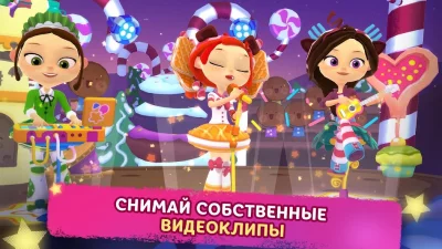 Музыкальный Патруль screenshot №6