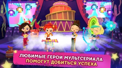 Музыкальный Патруль screenshot №7
