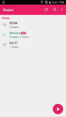 MX Player screenshot №4