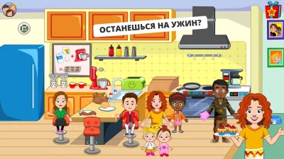 My Town : Дом друга screenshot №7