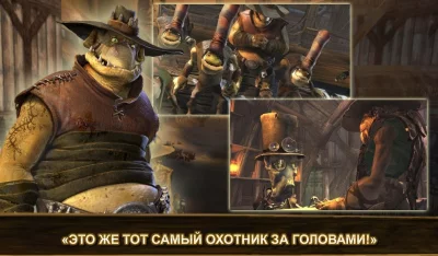 Oddworld: Stranger's Wrath screenshot №3